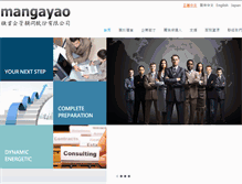 Tablet Screenshot of mangayao.com